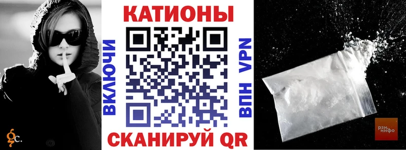 Хочу наркоту Чадан Cocaine ЭКСТАЗИ Гашиш