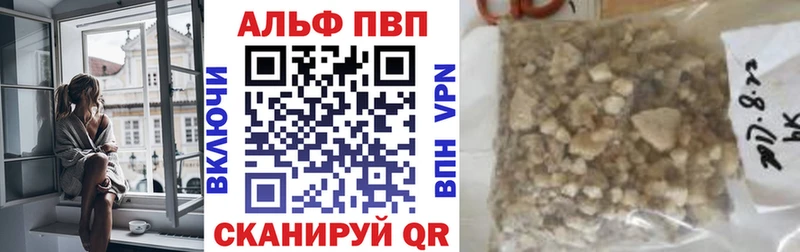 mega ссылка  купить  сайты  даркнет какой сайт  A-PVP Соль  Чадан 
