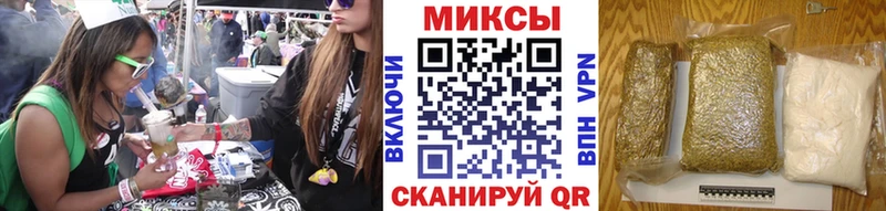 Бутират оксибутират МЕГА ТОР Чадан