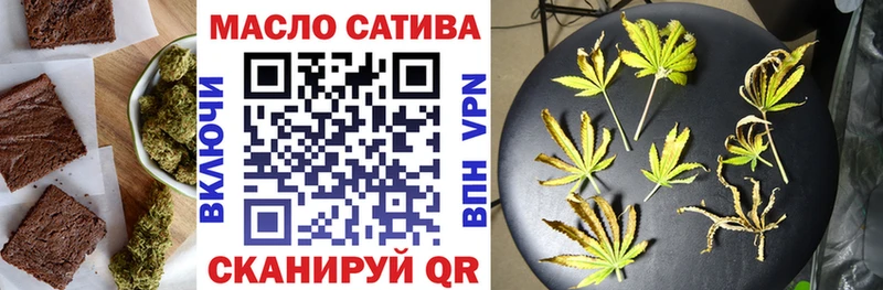 Печенье с ТГК конопля нарко площадка официальный сайт Чадан