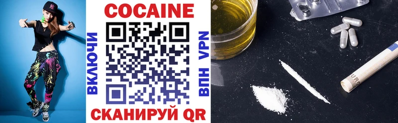 сколько стоит  Чадан  Cocaine FishScale 