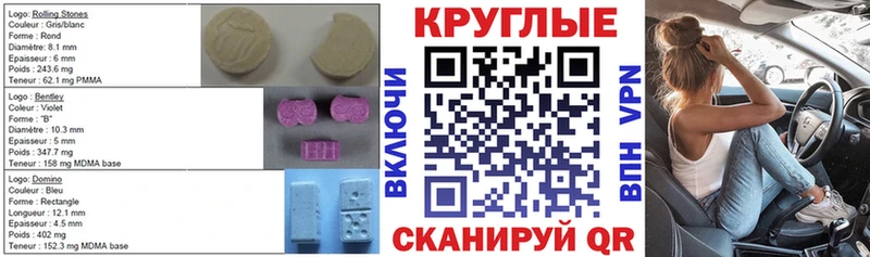 Экстази диски  дарнет шоп  Чадан 