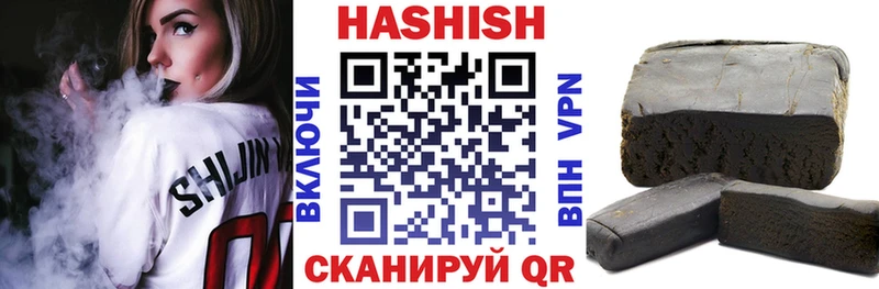 ГАШИШ Изолятор  blacksprut маркетплейс  Чадан 