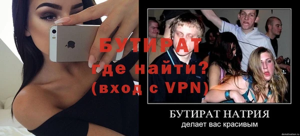 MDMA Белокуриха