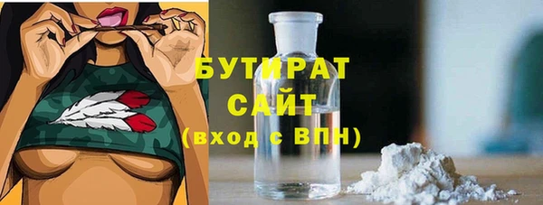 шишки Балахна