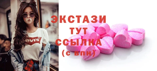 MDMA Белокуриха