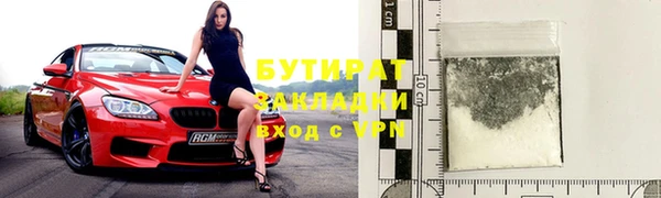 mdpv Балабаново