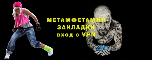 кокаин перу Беломорск