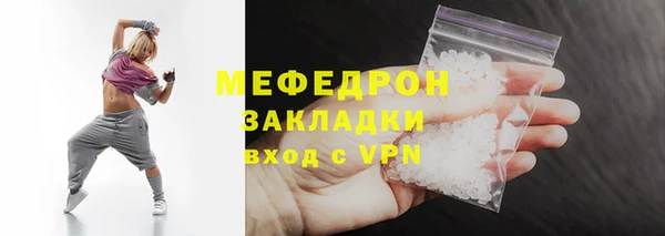 mdpv Балабаново