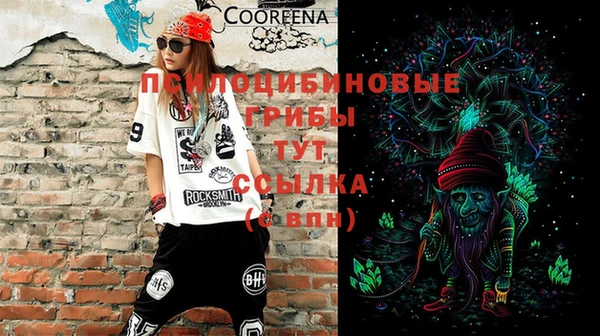 мдма Белоозёрский
