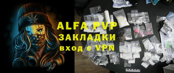 mdpv Балабаново