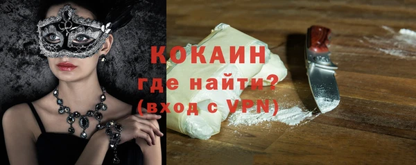 MDMA Белокуриха