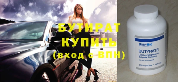 mdpv Балабаново