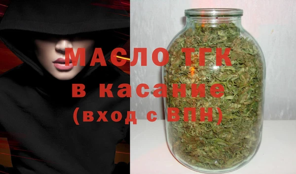 MDMA Белокуриха