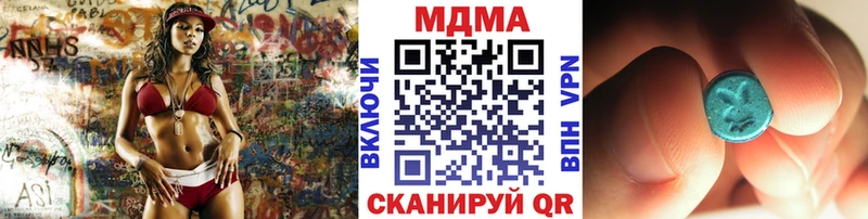 MDMA кристаллы  Чадан 