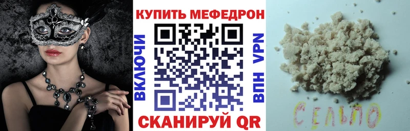 МЕГА как зайти  Чадан  МЯУ-МЯУ VHQ 