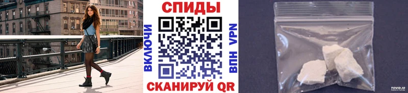купить Чадан Метамфетамин винт