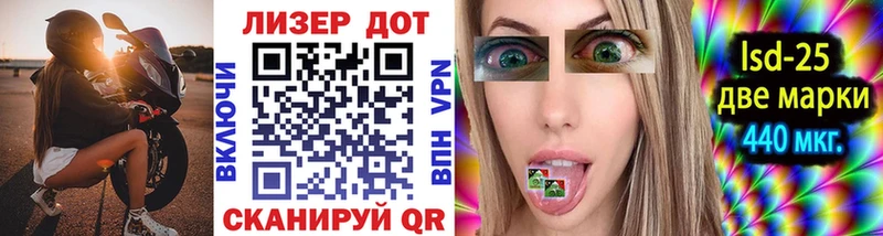 Марки N-bome 1500мкг Чадан