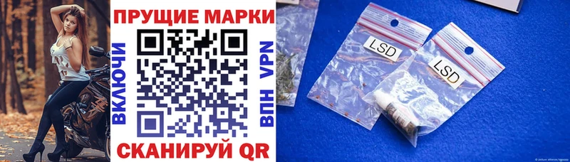 Марки N-bome 1,8мг  Чадан 