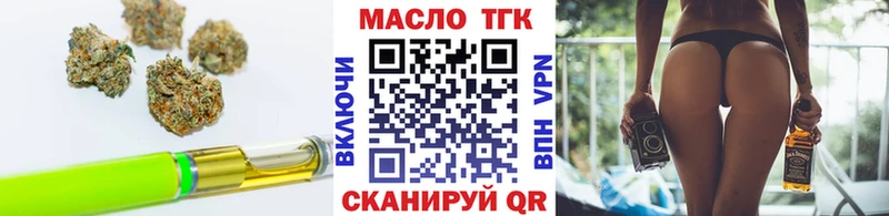 Дистиллят ТГК гашишное масло  Чадан 