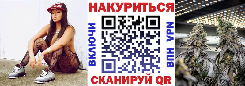 где найти   Чадан  Канабис VHQ 